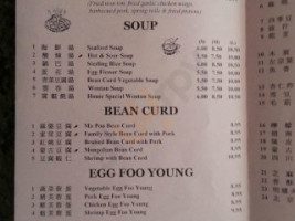 Peking House menu