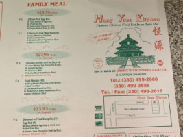 Hang Yuen Kitchen menu