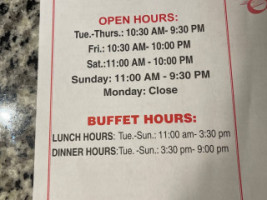 China Wok menu