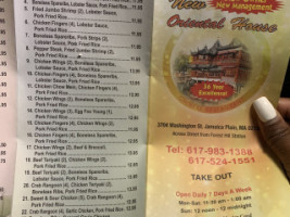 Oriental House menu