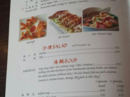 Ho-Wah Restaurant menu