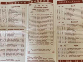 China Bistro menu