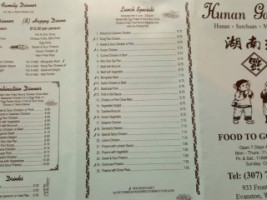 Hunan Garden menu