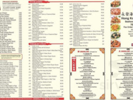 HONG KONG PEARL SEAFOOD RESTAURANT menu