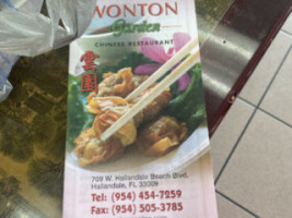 Wanton Garden menu