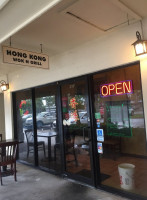 Hong Kong Wok N Grill food