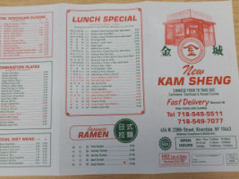 Kam Sheng menu