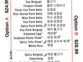 Firepan Korean Bbq menu