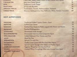 Dionysos menu