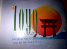 Toyo Japanese outside