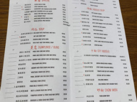 Din Ding Dumpling House menu