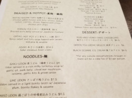 Gaku Yakitori menu