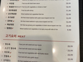 Ah Suh Won menu