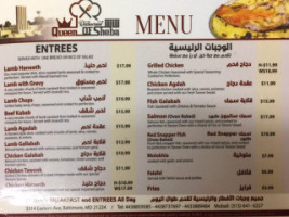 Queen Of Sheba menu