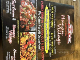 Hunan Village Tysons menu