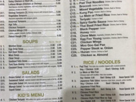 Fuji Asian menu