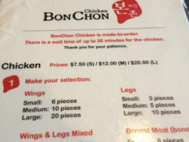 Bonchon menu