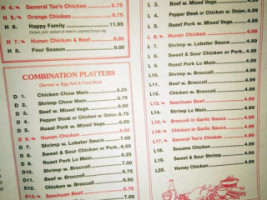 New China menu