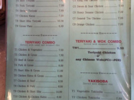 Bamboo Garden Teriyaki menu