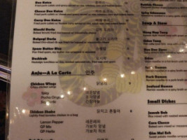 Gabose Korean Japanese Rstrt menu