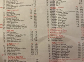 George Lu menu