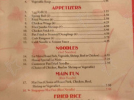 China Wok menu