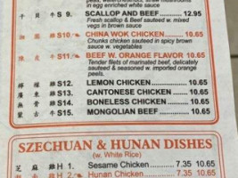 China Wok menu