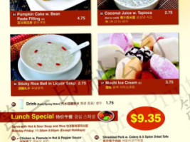 Soup Dumpling Plus menu