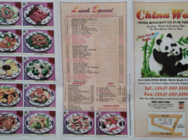 China Wok menu