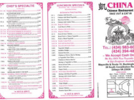 China menu