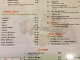 Oriental Pearl menu