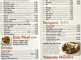 Fushi Yami menu