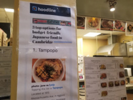 Tampopo menu