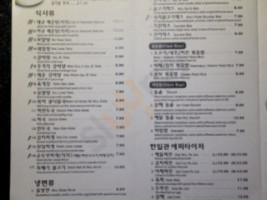 Han Il Kwan 한일관 menu