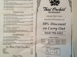 Siam Orchid Thai menu