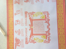 China Garden menu