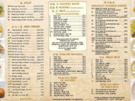 Big Bowl Noodle House menu