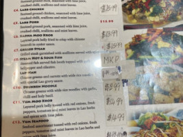 Zabb Elee menu