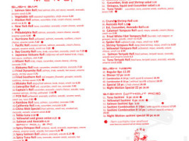 China Wok menu