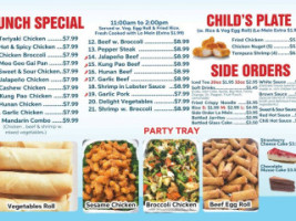 Eggroll Inn menu