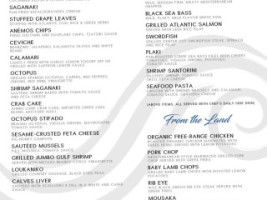 Anemos menu