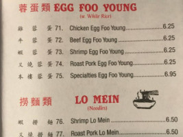 China Inn menu