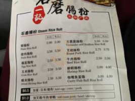 Yi Ji Shi Mo Noodle Corp menu