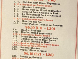 China House menu