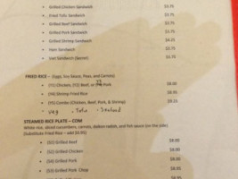 Ipho menu