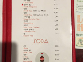 Koko Chicken Bbq menu