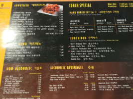 Naru Korean Bbq menu