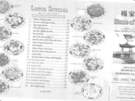 House Of Yeung menu