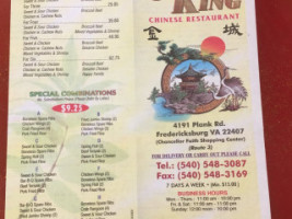 China King menu