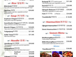 Wong's Hunan Garden menu